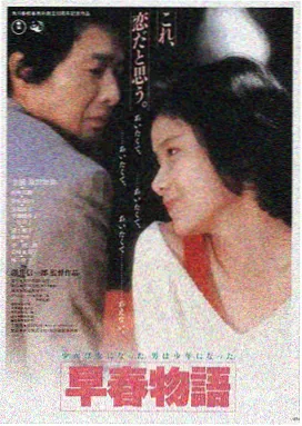 爱情电影完整版LOGO