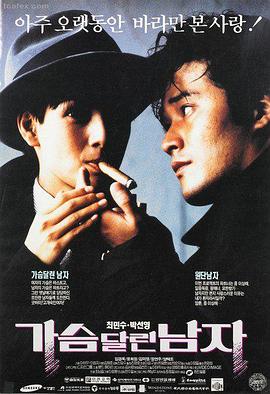 青春校园爱情电影完整版