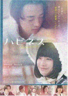 青春治愈爱情电影